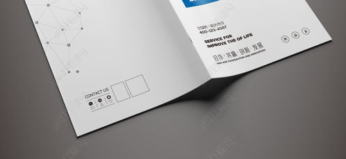 简约大气蓝色现代企业形象宣传画册封面设计下载 编号23769455 企业画册封面